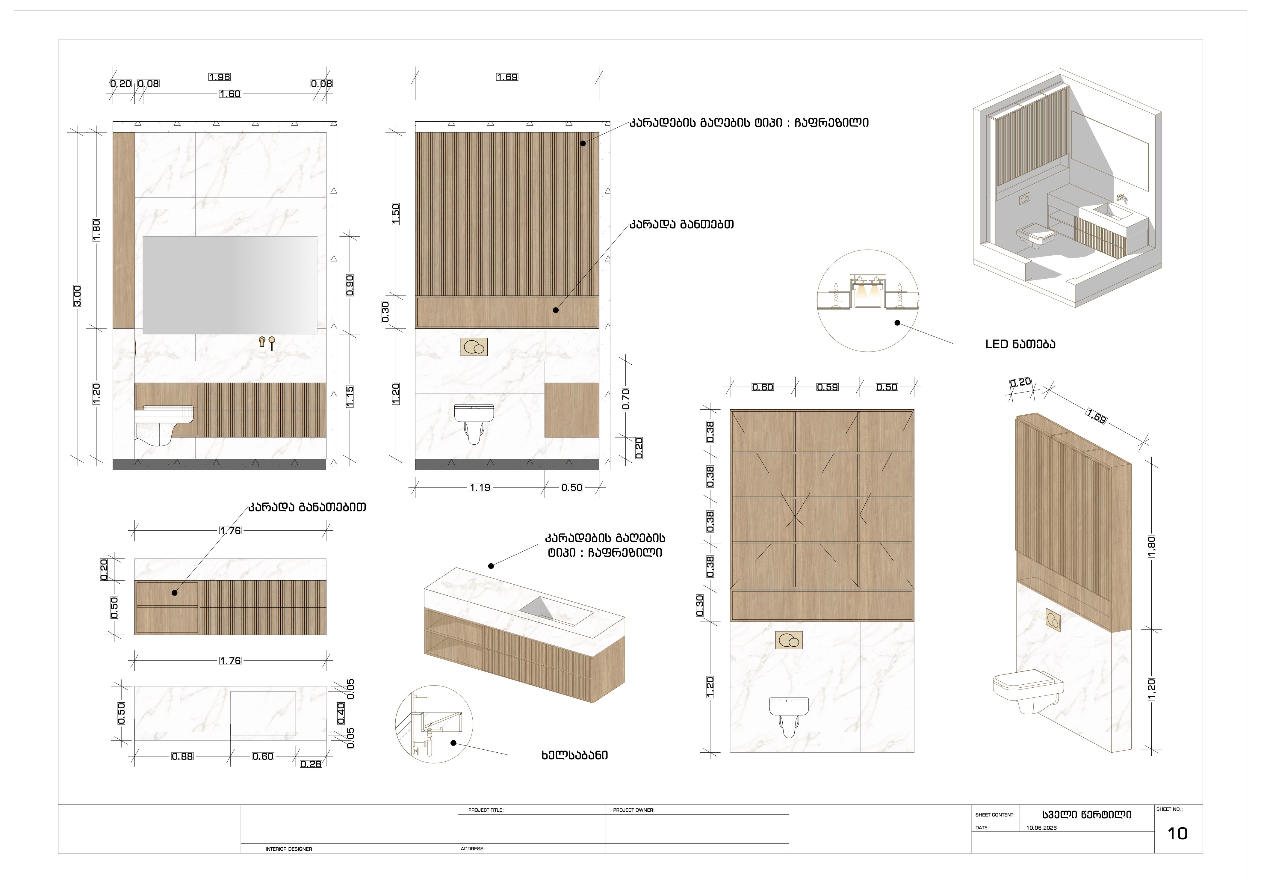 Drawing sheet: bathroom elevations with a mirror, a fluted vanity front and a fluted wall panel, vanity and cabinet details with dimensions, an axonometric view of the room and an LED lighting detail.