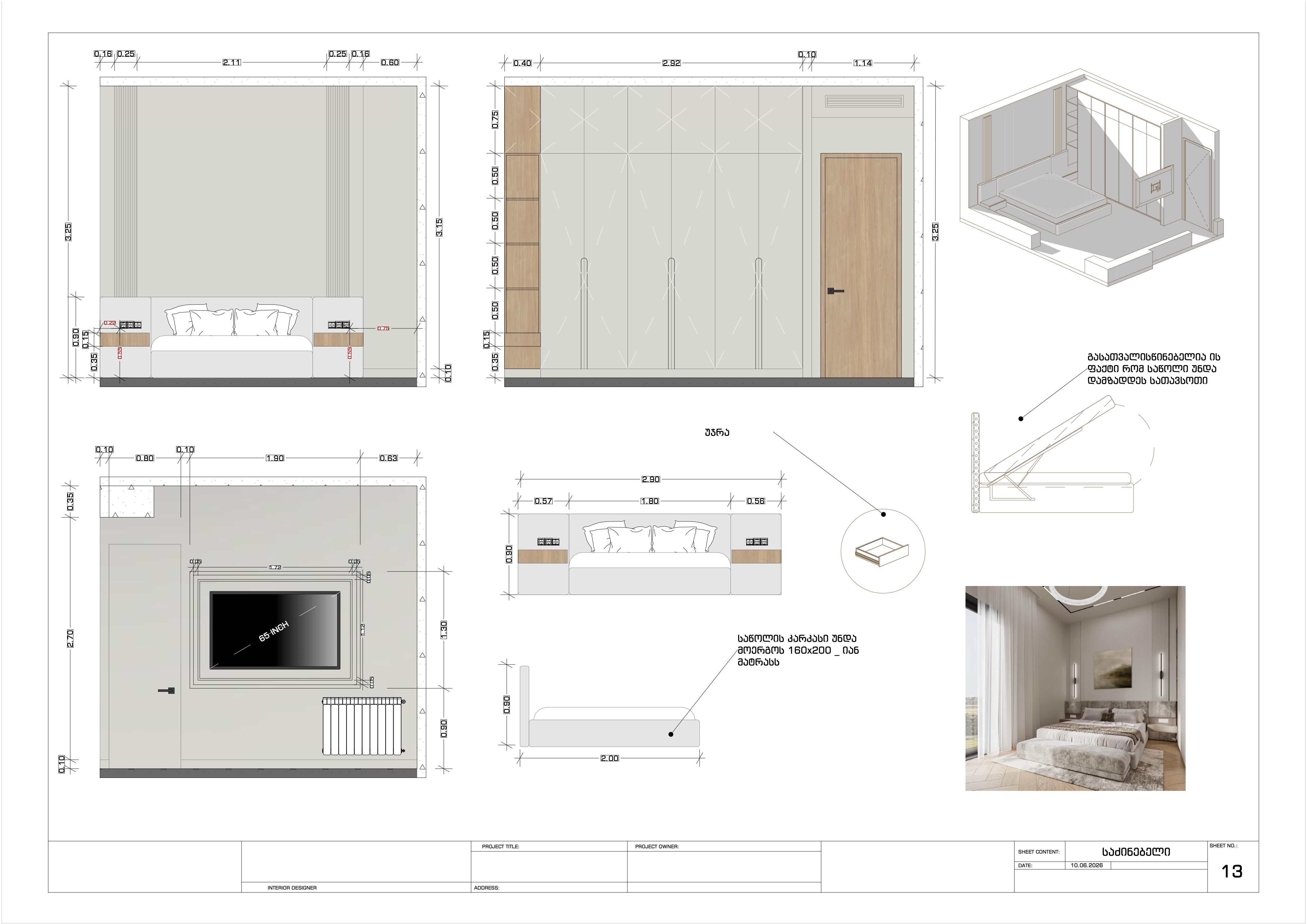 Drawing sheet: bedroom elevations — the headboard wall, the wardrobe wall with a timber door, and the media wall with its radiator — beside an axonometric view, bed and drawer details and a small render of the room.